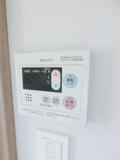 その他設備　☆給湯器☆