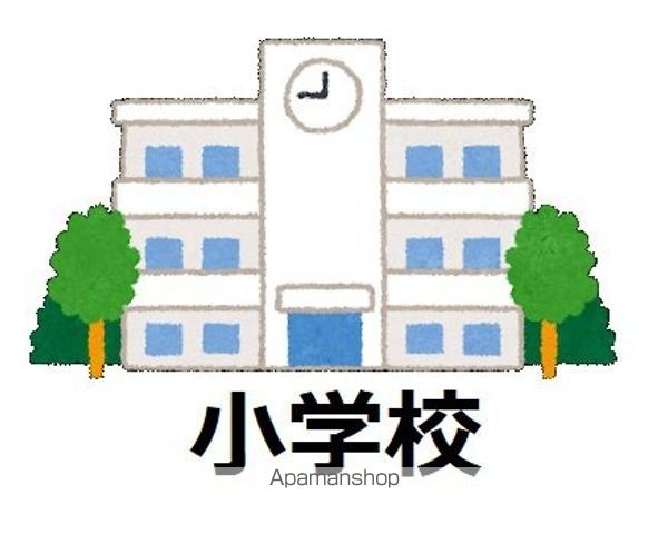 小学校　横浜市立南神大寺小学校（小学校）まで1395m