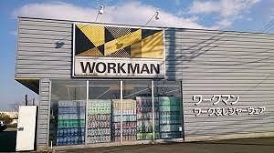 コンビニ　ワークマン児玉店（コンビニ）まで1900m
