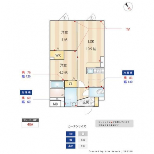 豊島区上池袋のマンションの間取り