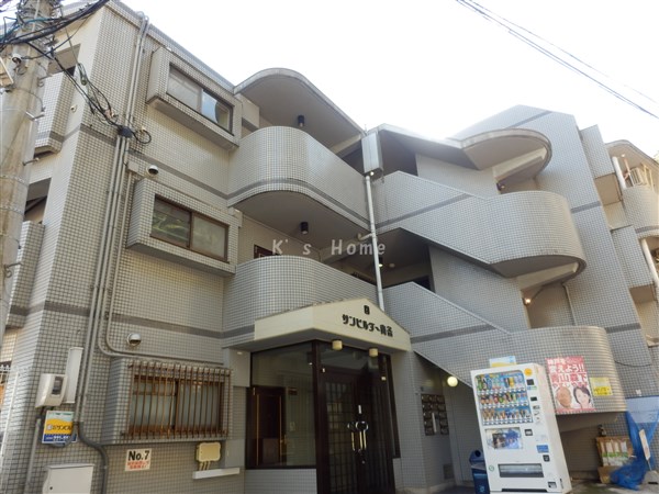 神戸市灘区城の下通のマンションの建物外観