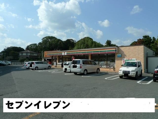 【直方市大字下境のアパートのコンビニ】