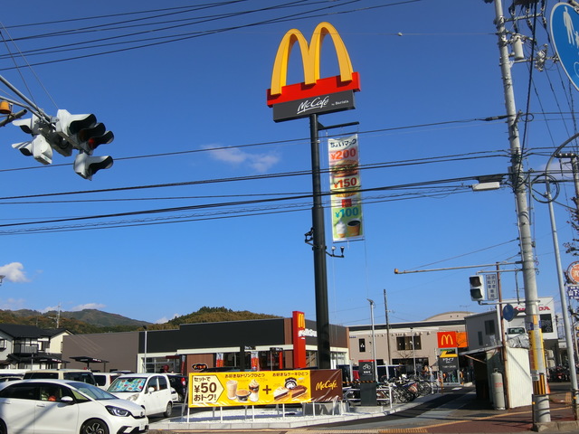 【メゾンリアンの飲食店】