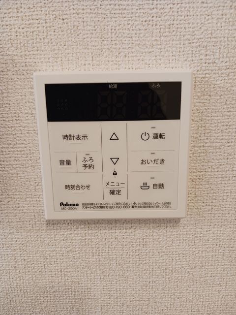 【オアシス　IIのセキュリティ】