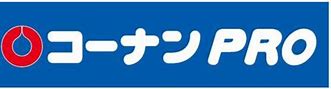 【名古屋市南区元柴田東町のアパートのホームセンター】