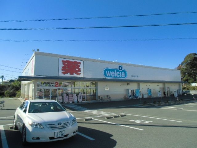 ドラックストア　ウインダーランド掛川店（ドラッグストア）まで626m