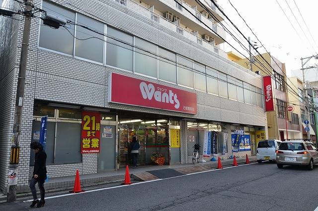 【広島市西区己斐本町のマンションのドラックストア】