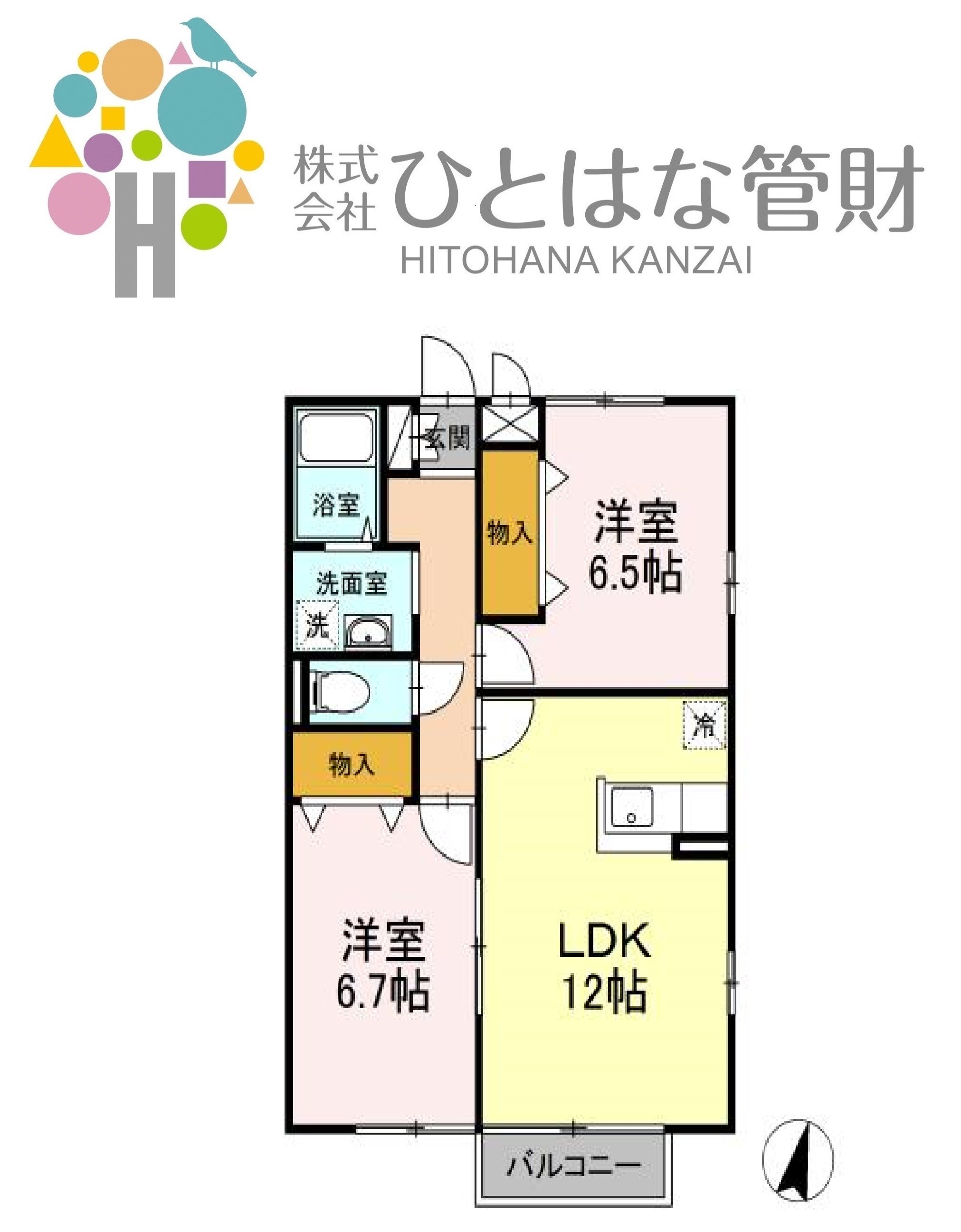 【メモリータウン上町の間取り】