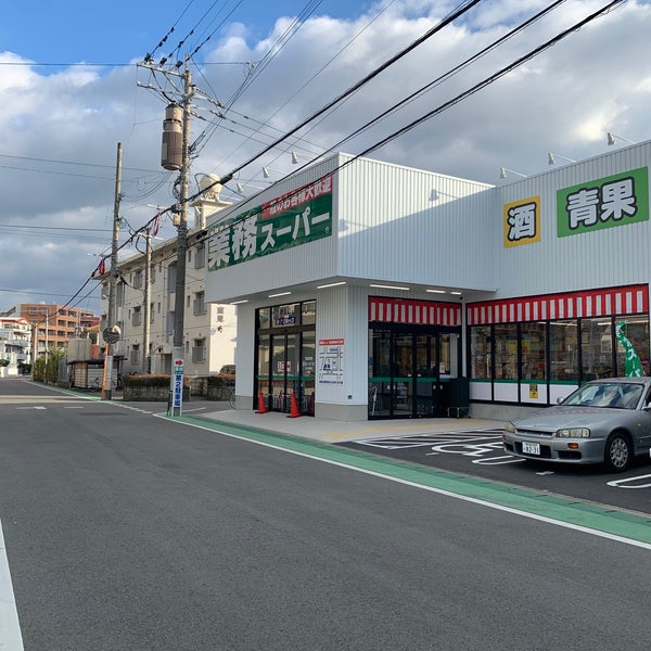 【福岡市早良区室見のマンションのスーパー】