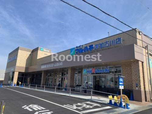 スーパー　スーパーマルハチ 東加古川店（スーパー）まで425m