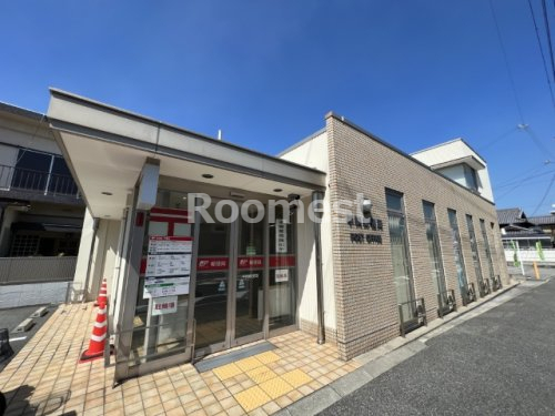 郵便局　平岡郵便局（郵便局）まで552m