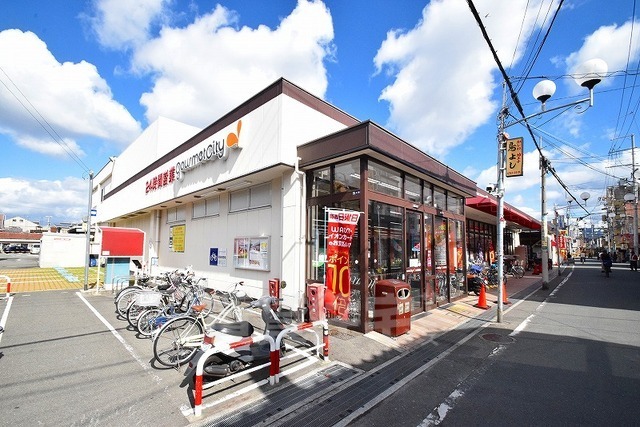 スーパー　グルメシティ　長瀬店（スーパー）まで661m