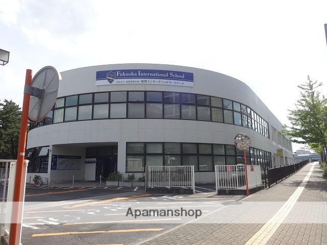 小学校　福岡インターナショナルスクール（小学校）まで597m