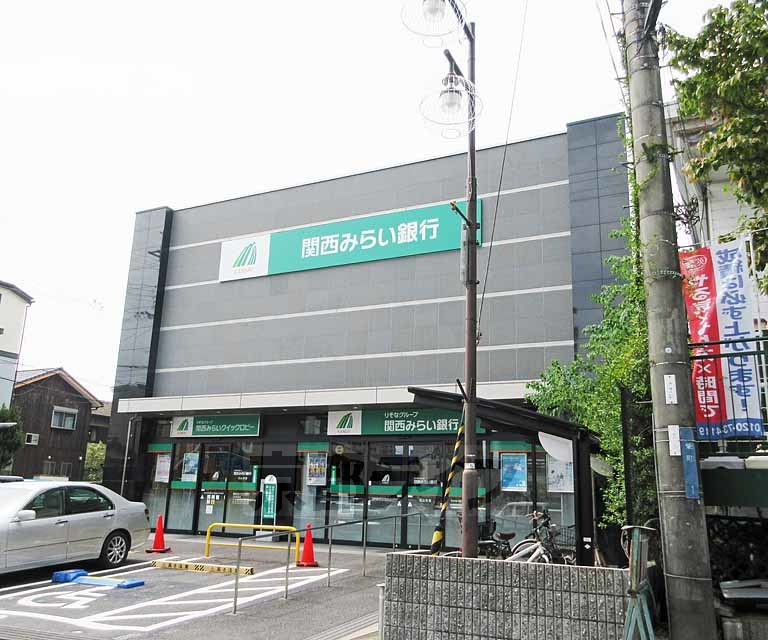銀行　関西みらい銀行 石山支店（銀行）まで806m