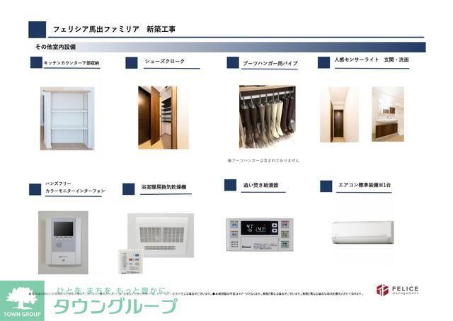 居室・リビング