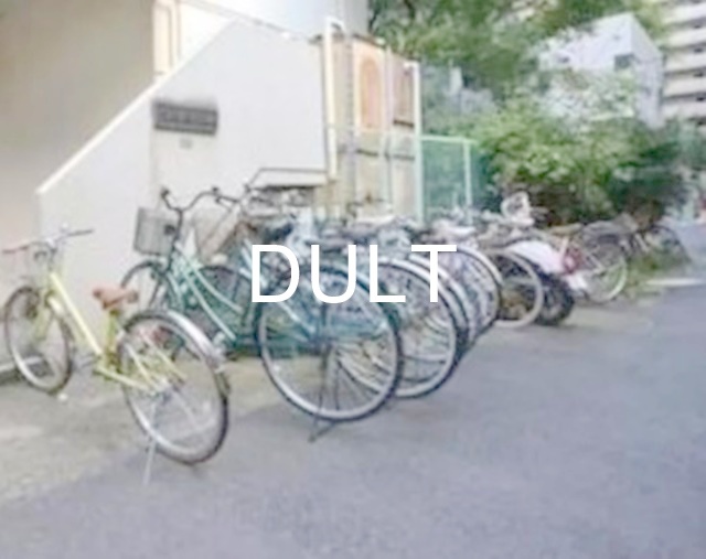 その他共有部分　駐輪場です。