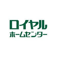 ホームセンター　ロイヤルホームセンター 森ノ宮店（ホームセンター）まで191m