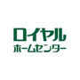 ホームセンター　ロイヤルホームセンター 森ノ宮店（ホームセンター）まで191m