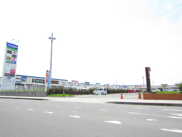 ショッピングセンター　Frespo(フレスポ)国分（ショッピングセンター）まで1056m