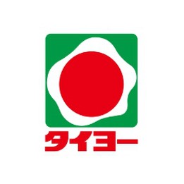 スーパー　タイヨー広瀬北店（スーパー）まで1000m