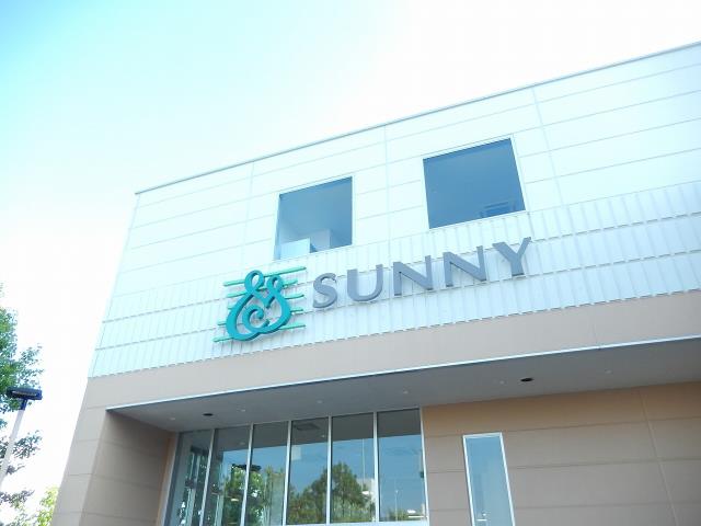 スーパー　サニー茶山店（スーパー）まで1064m