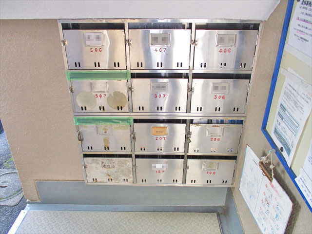 その他共有部分