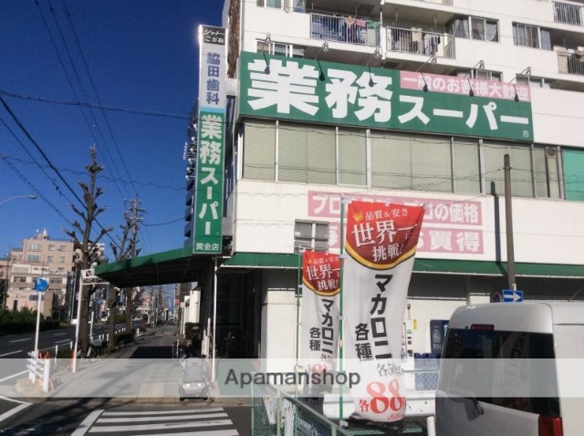 スーパー　業務スーパー（スーパー）まで950m