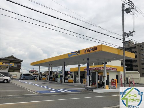 その他　KYGNUS セルフ加古川 / キグナス石油販売（その他）まで419m