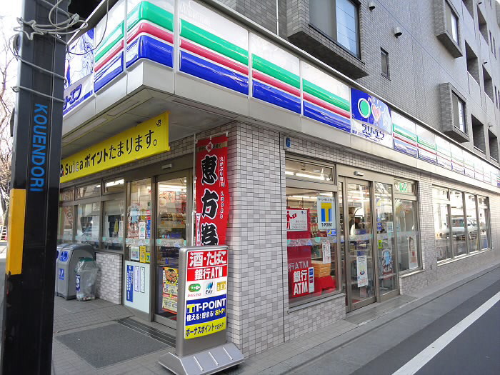 コンビニ　スリーエフ調布つつじヶ丘店（コンビニ）まで700m
