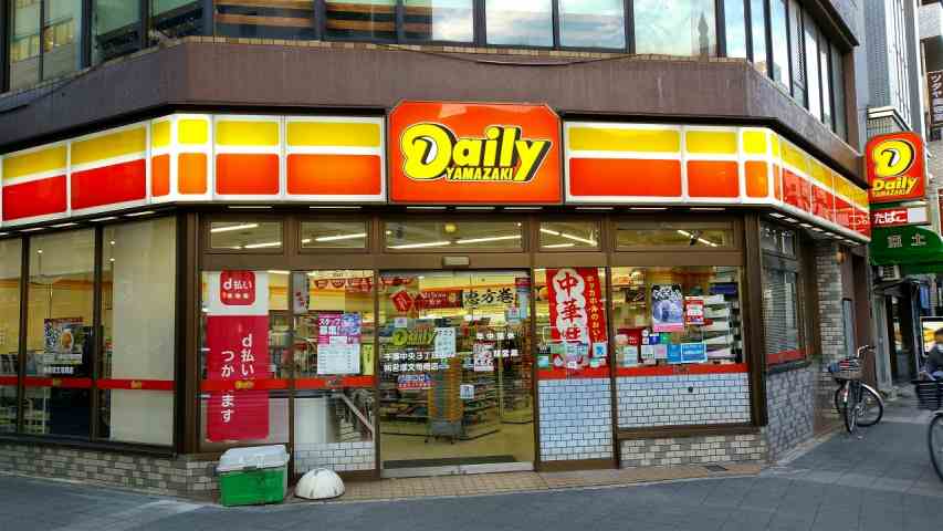 コンビニ　デイリーヤマザキ（コンビニ）まで121m