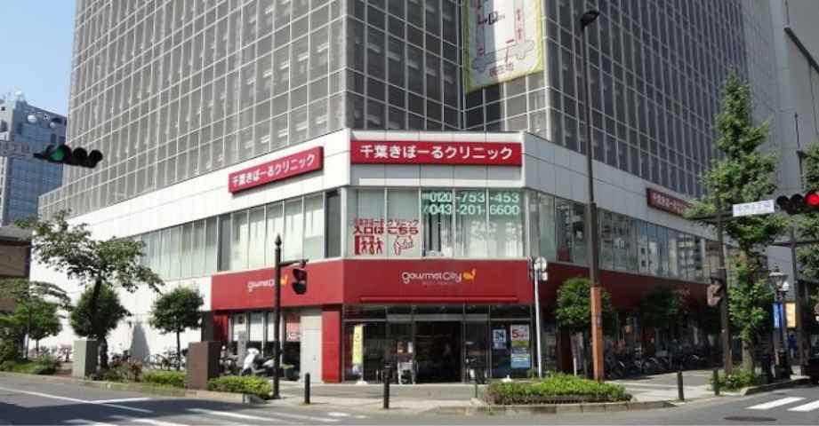 スーパー　ダイエーグルメシティ千葉中央店（スーパー）まで146m