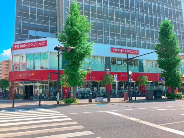 その他　千葉市中央区役所（その他）まで180m