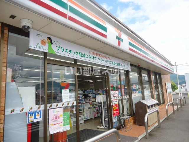 コンビニ　セブンイレブン久山久原店（コンビニ）まで1987m