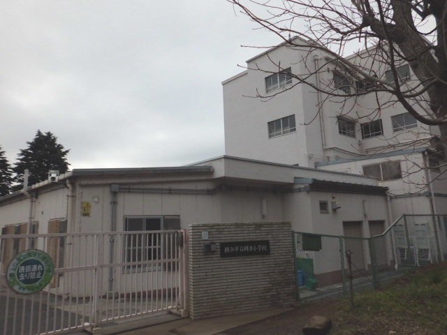 小学校　横浜市立岡津小学校（小学校）まで624m