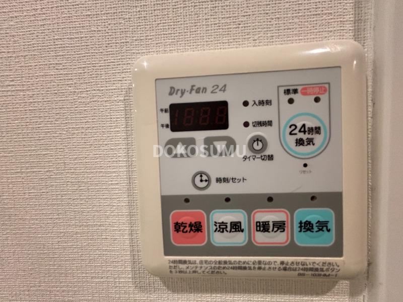 その他設備　日々の暮らしをより快適に。利便性を高める先進の設備。