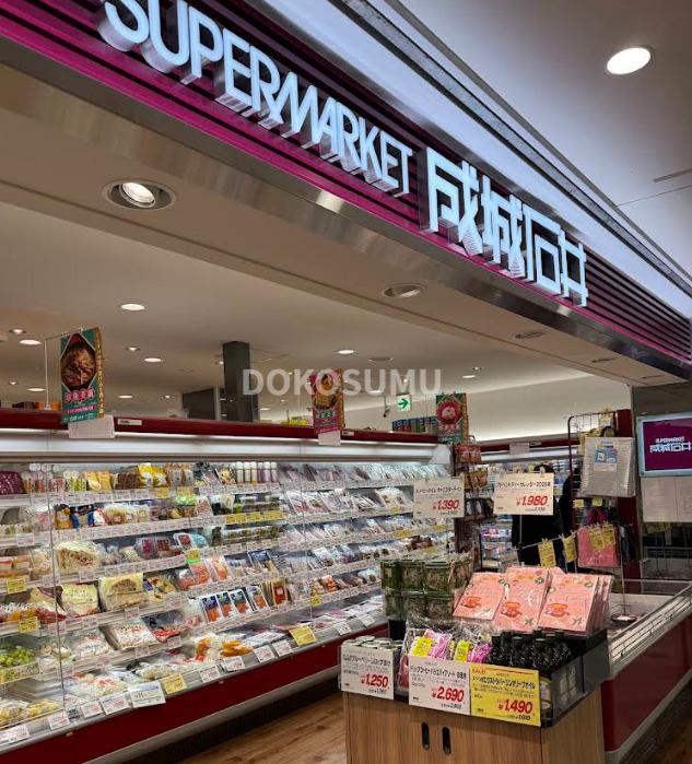 スーパー　成城石井whityうめだ店（スーパー）まで821m