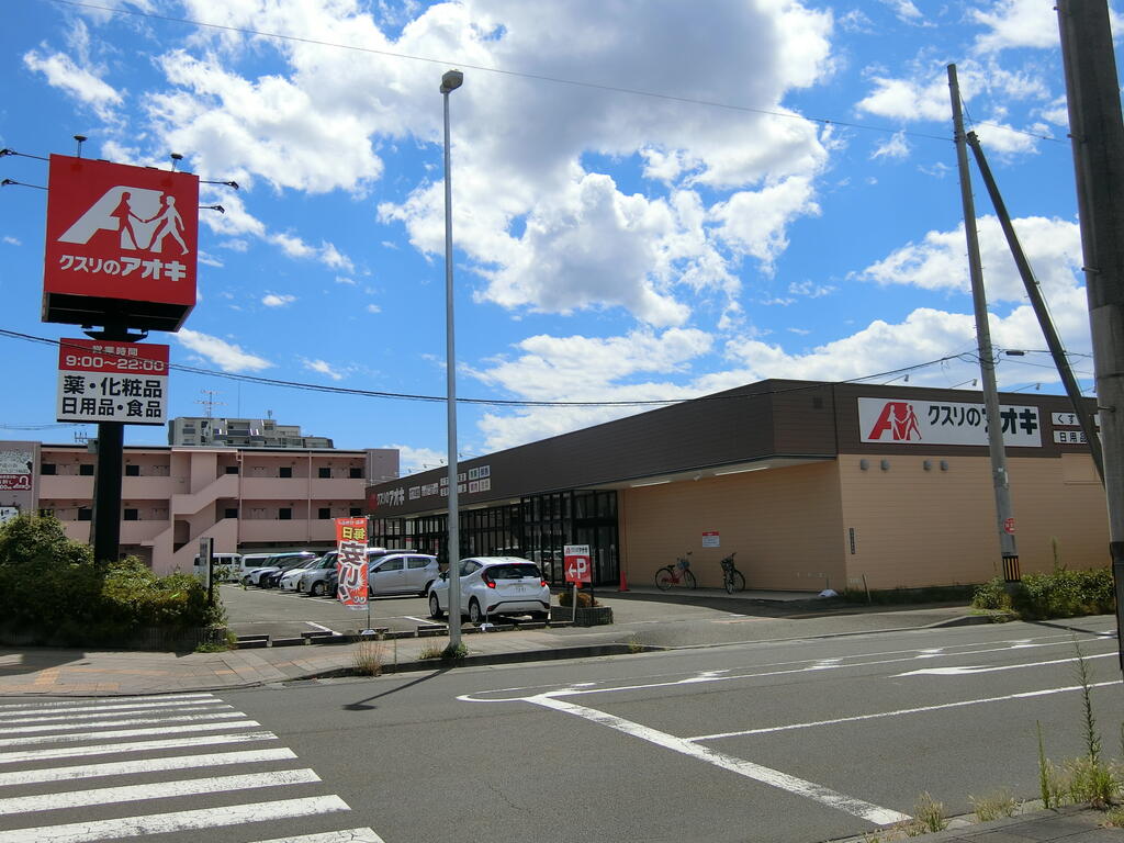 ドラックストア　クスリのアオキ六丁の目店（ドラッグストア）まで311m