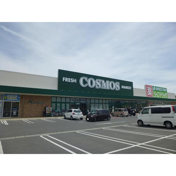 スーパー　ベーシック一身田店（スーパー）まで1615m