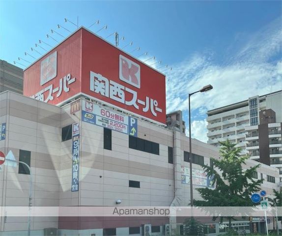スーパー　関西スーパー　南堀江店（スーパー）まで748m