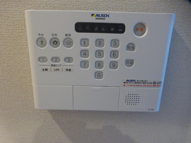 セキュリティ　ALSOK付　セキュリティー賃貸住宅
