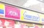コンビニ　ミニストップ福岡大橋1丁目店（コンビニ）まで745m