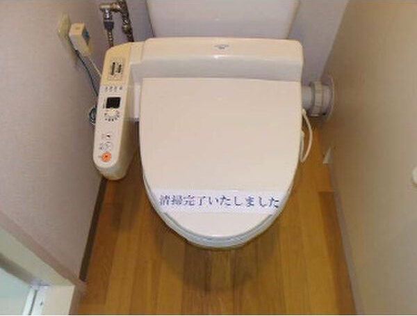 トイレ　※写真は同じマンションの違う部屋のものになります。