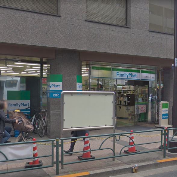 コンビニ　ファミリーマート 小石川一丁目店（コンビニ）まで309m