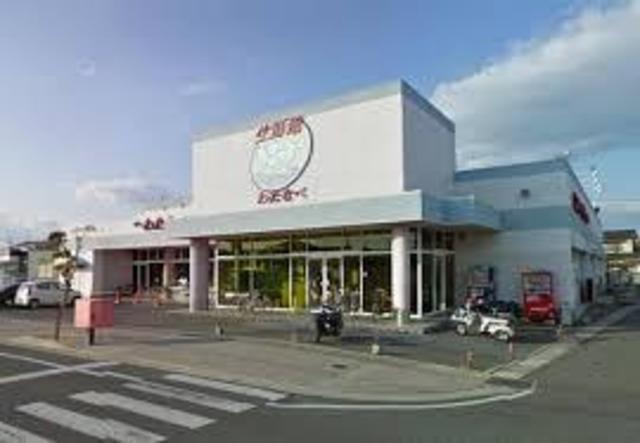 スーパー　わたなべ生鮮館下中野店（スーパー）まで870m