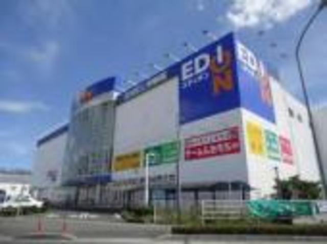 ホームセンター　エディオン下中野店（ホームセンター）まで796m