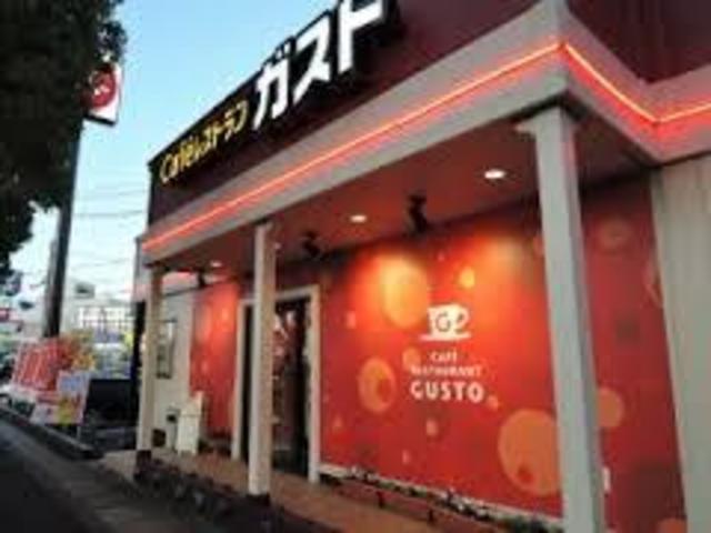 飲食店　ガスト岡山下中野店（飲食店）まで507m
