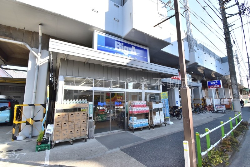 ショッピングセンター　ビッグ・エー板橋坂下店（ショッピングセンター）まで953m