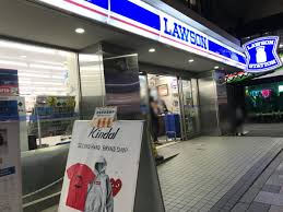 コンビニ　ローソン神宮前一丁目店（コンビニ）まで355m