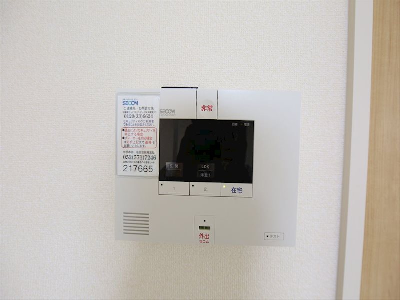 セキュリティ　ホームセキュリティー完備