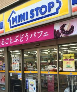 コンビニ　ミニストップ（コンビニ）まで120m
